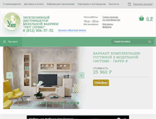 Tablet Screenshot of garun.spb.ru